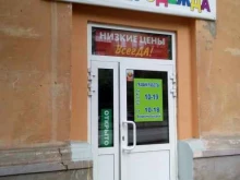 Детская одежда Магазин одежды в Магнитогорске