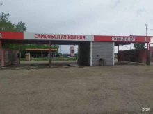 Автомойки Автомойка самообслуживания в Рубцовске