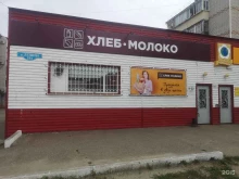 Супермаркеты Хлеб Молоко в Благовещенске