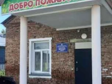Ордынская ЦБС, Степная, 25а 