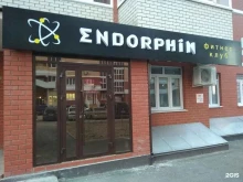 фитнес-клуб Endorphin в Липецке