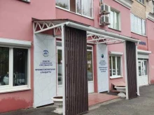 компания по продаже нормативно-технической литературы Профессиональные стандарты в Перми