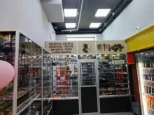 магазин кальянов и табачной продукции Табаков в Балашихе