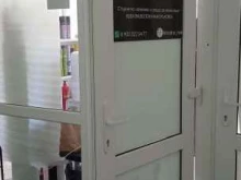 центр по уходу за волосами Rizalina hair studio в Альметьевске