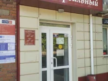 Детская одежда Универсальный магазин в Копейске