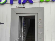 Мастерская по изготовлению ключей и ремонту обуви, Профсоюзная улица, 142 к1 