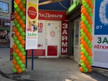 магазин товаров для праздника Веселая затея в Брянске
