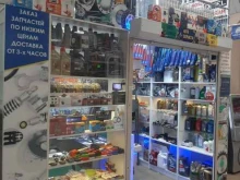 магазин автотоваров Автовеликан.Ру в Северодвинске
