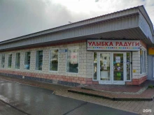 кафе Точка в Пскове