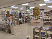 чайный магазин Золотой лев в Архангельске