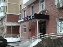 Адвокатский кабинет Ганеева А.В., улица Бориса Жигулёнкова, 7 