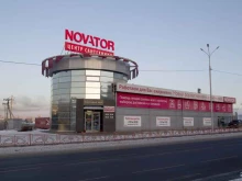 магазин сантехники и инженерного оборудования Новатор в Иркутске