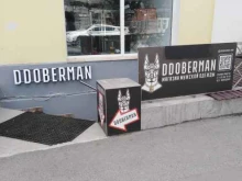 магазин мужской одежды Ddoberman_man в Саратове