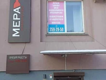 магазин Мера в Красноярске