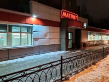 супермаркет Магнит в Сыктывкаре