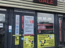 магазин Store-59 в Перми