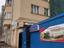 Отделение по делам несовершеннолетних, улица Усачёва, 62 