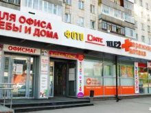 фотосалон Photo Paper в Перми