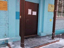 Люберецкий городской жилищный трест, Куракинская улица, 6 