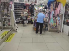 Косметика / Парфюмерия Магазин подарков в Казани
