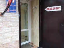 торгово-производственная компания Медресурс в Калуге