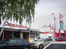 столовая Березка в Октябрьском