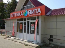 магазины у дома Бристоль в Саранске
