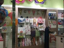 Подарочная упаковка Art decoration store в Санкт-Петербурге