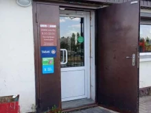 продуктовый магазин Магия вкуса в Старом Осколе