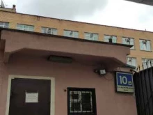 группа компаний Честный консалтинг в Москве