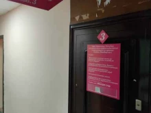 компания Mary kay в Кызыле