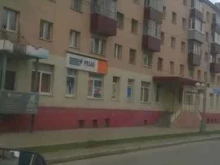 IT-компания Сахалин-Информ в Южно-Сахалинске