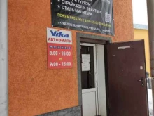 магазин автоэмалей Новакрас в Нижнем Новгороде