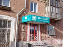 стоматология DentalART в Рубцовске