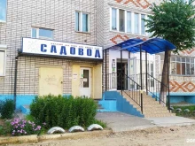 магазин Садовод в Новочебоксарске