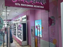 магазин косметики Подружка в Люберцах