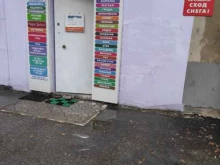 туристическое агентство Москва-тур-НН в Нижнем Новгороде