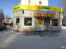 аптека №125 Здравсити в Северодвинске