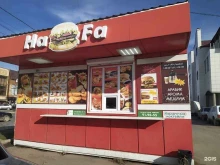 киоск быстрого питания Ha-Fa в Махачкале