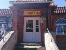 продовольственный магазин Лидер в Щекино