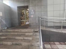 Социальные службы Центр социального обслуживания Московской области в Пушкино