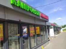 Магазин салютов и камуфляжа, микрорайон Птицефабрика, 5 ст1 