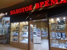 ювелирно-часовой салон Золотое время в Иркутске