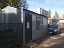 торговая компания Поландр в Липецке