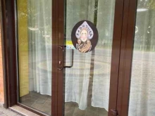 студия Babushka iva в Краснодаре