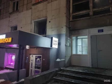 Квартирные бюро Меридиан-59 в Перми