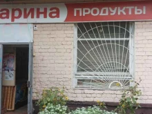 продуктовый магазин Дарина в Волжске