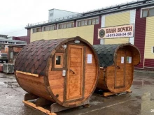 Алтайские мастера, Путевая 1-я, 100к 