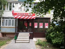 аптека Максавит в Арзамасе
