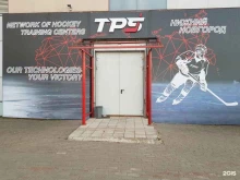 многофункциональный хоккейный тренировочный комплекс Tps в Нижнем Новгороде